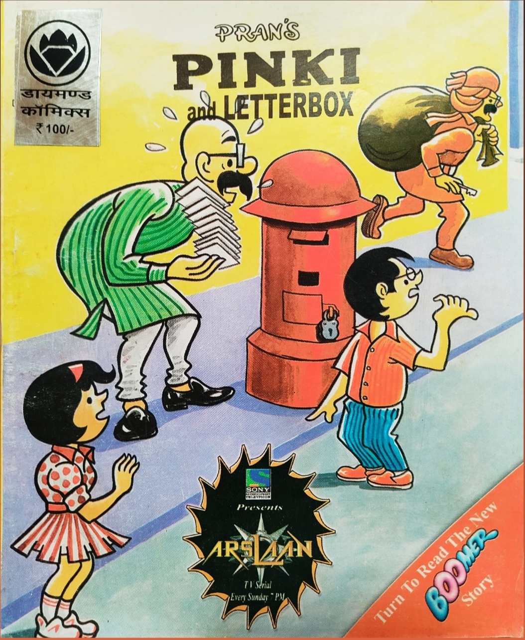 Diamond Comics